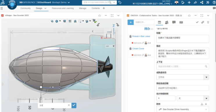 3d产品如何上传到3dexperience平台?